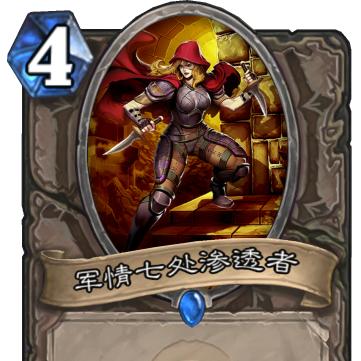 炉石传说奥秘猎卡组推荐,快速上分攻略 炉石传说奥秘猎卡组推荐,快速上分攻略