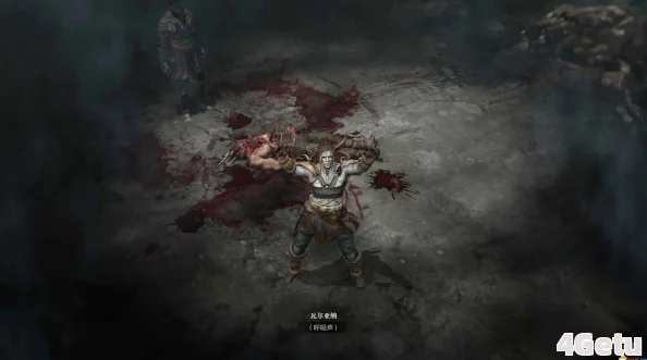 暗黑4第六赛季更新：憎恨之躯新内容盘点