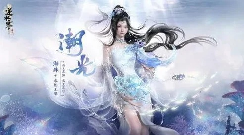 逆水寒绝柿奇珍活动奖励盘点! 逆水寒绝柿奇珍活动奖励盘点!