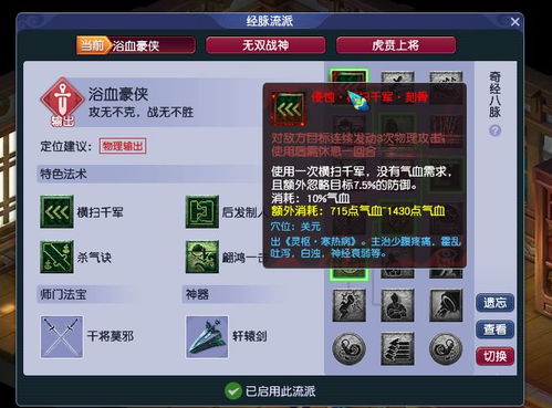 《世界启元》S2福利调整，福利升级解决哪些痛点？