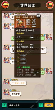 大侠必看！全属性书速获攻略