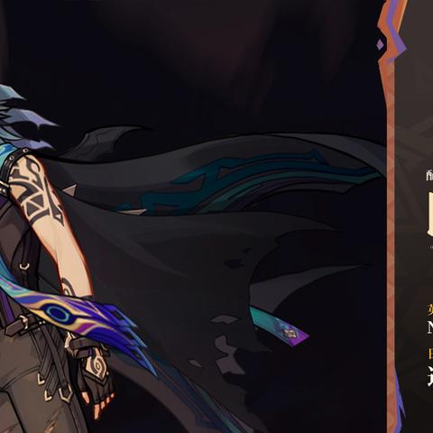 原神5.2新角色欧洛伦揭晓!谁将加入? 原神5.2新角色欧洛伦揭晓!谁将加入?