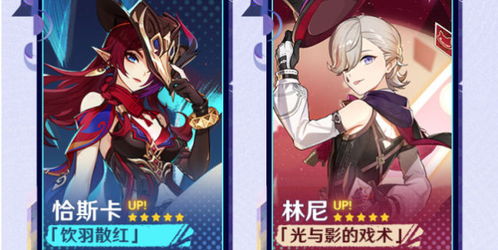 《原神》5.2下半新角色是谁?恰斯卡介绍揭晓 《原神》5.2下半新角色是谁?恰斯卡介绍揭晓