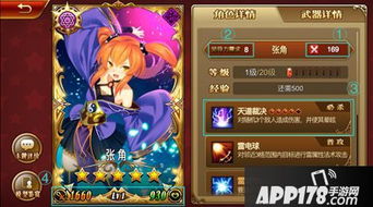 绝区零卡牌皇后攻略:快速上手! 绝区零卡牌皇后攻略:快速上手!