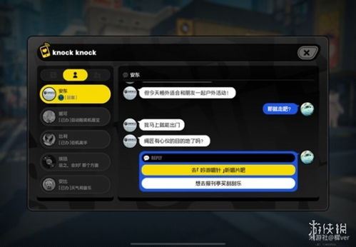 绝区零派派信赖邀约攻略,快速提升! 绝区零派派信赖邀约攻略,快速提升!