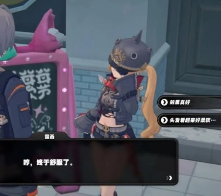 绝区零露西邀约攻略,快速提升信赖度! 绝区零露西邀约攻略,快速提升信赖度!