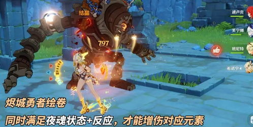 原神希诺宁养成攻略,快速提升效率! 原神希诺宁养成攻略,快速提升效率!