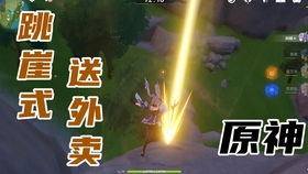 原神5.1特效揭秘：绘想游迹升级，视觉体验如何？