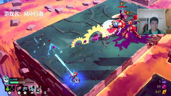 《风中行者》玩法揭秘，轻松闯关攻略