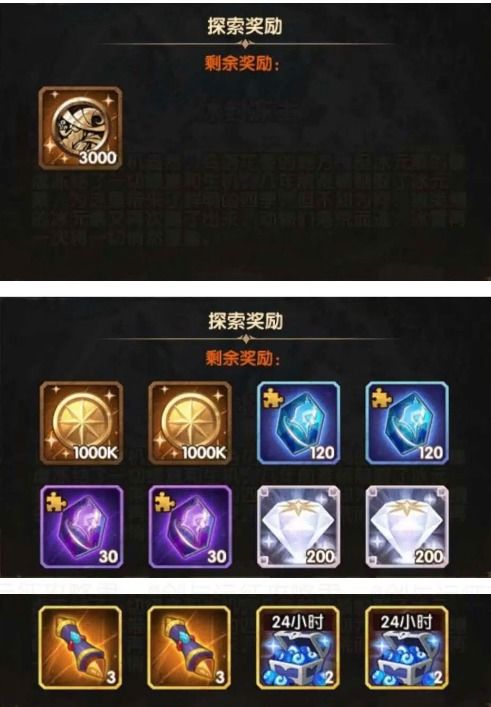 《暗喻幻想》试玩版攻略:快速通关秘籍! 《暗喻幻想》试玩版攻略:快速通关秘籍!