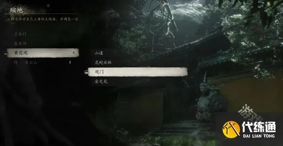 《黑神话悟空》三冬虫速收攻略,一周目全收集! 《黑神话悟空》三冬虫速收攻略,一周目全收集!