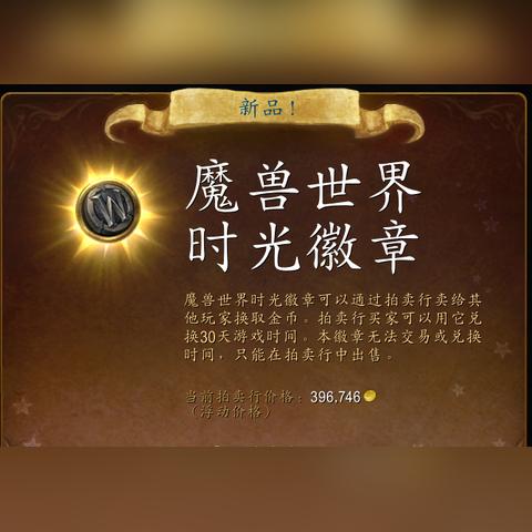 《暗黑4》第六赛季通行证套装，坐骑曝光！升级必备！