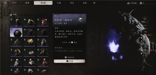 《黑神话悟空》邪道卡BUG，精魄攻击力提升攻略
