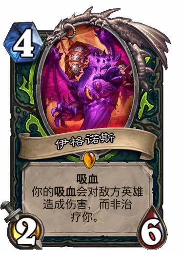 狂野牧斩杀卡组,助你轻松斩杀! 狂野牧斩杀卡组,助你轻松斩杀!