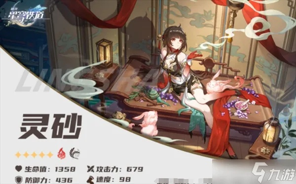 崩坏星穹铁道灵砂搭配攻略，告别搭配难题