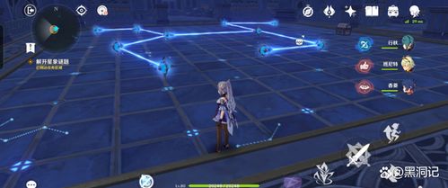 原神星路拾忆，解锁回忆，赢取奖励