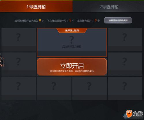 三角洲行动烽火五级甲速获!隐秘协议箱位置揭秘 三角洲行动烽火五级甲速获!隐秘协议箱位置揭秘