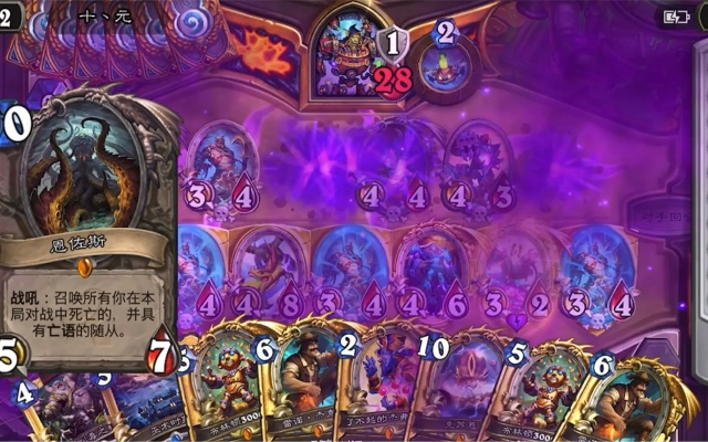 炉石传说宇宙德卡组推荐,快速上分攻略 炉石传说宇宙德卡组推荐,快速上分攻略