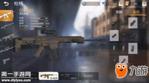 MP5改装教学：配件推荐，升级三角洲行动！