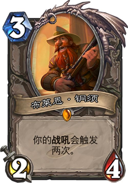 炉石传说:标准牧师卡组,过疗牧必看! 炉石传说:标准牧师卡组,过疗牧必看!