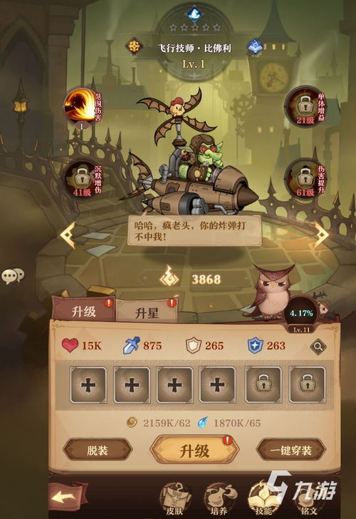 EASportsFC25五星阵容推荐，开荒必备！