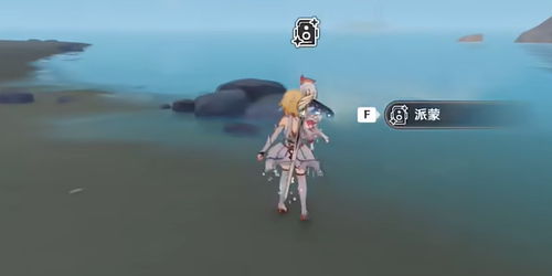 原神提瓦特忆画第三天拍照攻略，快速找到拍照点