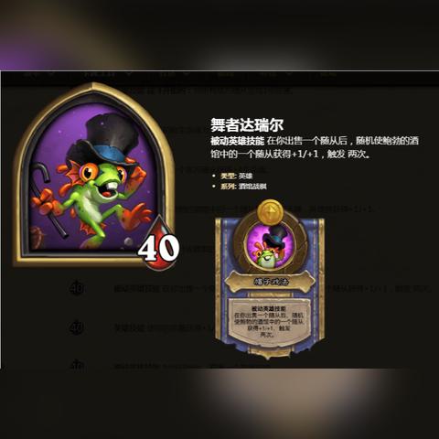 炉石传说国服流派揭秘+对局攻略,告别迷茫 炉石传说国服流派揭秘+对局攻略,告别迷茫