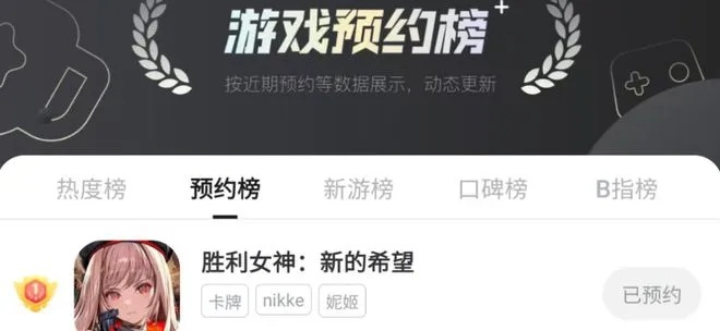 胜利女神新角色“特里娜”揭晓!游戏体验升级攻略 胜利女神新角色“特里娜”揭晓!游戏体验升级攻略