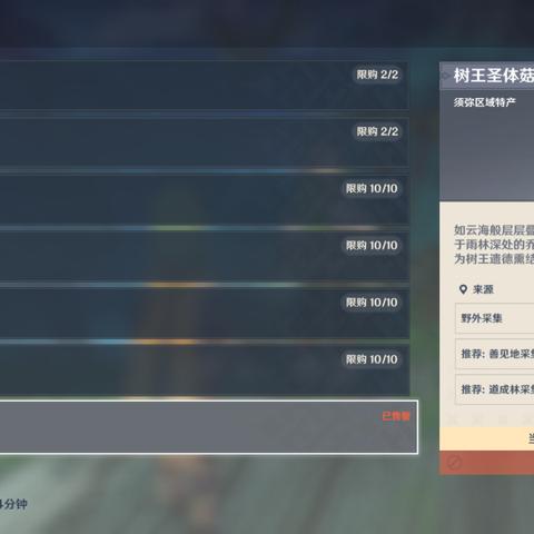 原神4.6流浪者攻略：技能机制+出装配队详解