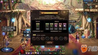 女鬼桥2混沌之门1分钟速通攻略！