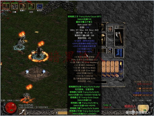 《暗黑4》S4死灵开荒攻略：前期威能回火选啥？