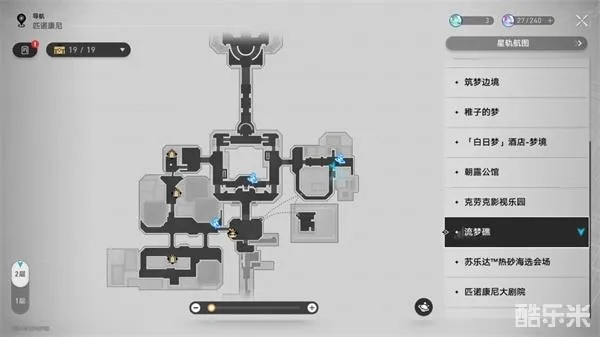崩坏星穹铁道迷城追赃攻略：快速通关技巧