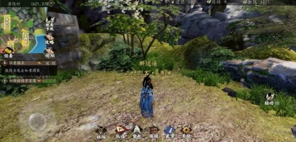 《下一站江湖2》修为速刷法，轻松突破瓶颈