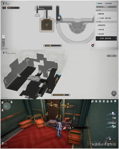 崩坏星穹铁道流梦礁折纸鸟位置攻略