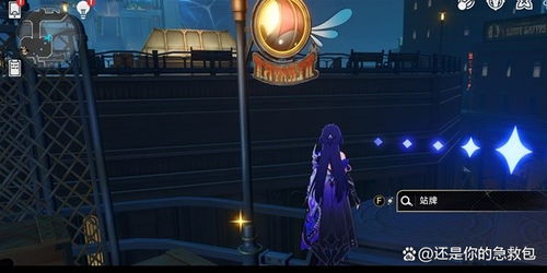 崩坏星穹铁道流梦礁天台迷钟解法攻略