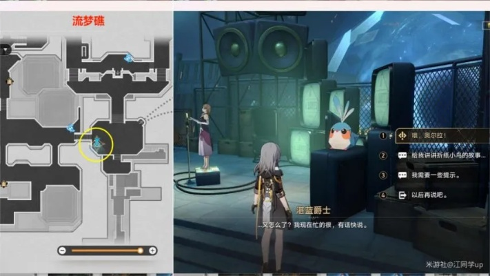 崩坏星穹铁道筑梦诗攻略,快速通关秘籍! 崩坏星穹铁道筑梦诗攻略,快速通关秘籍!