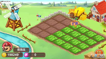 《庄园领主》贸易站取货难题破解