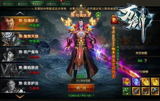 万剑流玩法揭秘：《下一站江湖2》轻松上手攻略