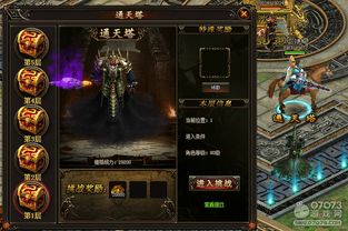 逆水寒市井潜水员玩法揭秘！快速升级攻略