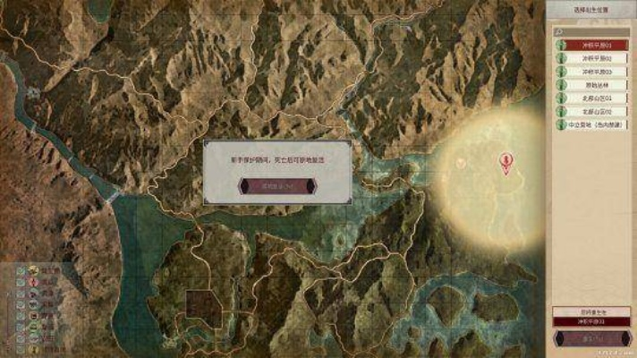 《帝国神话》野外入侵解法大揭秘！