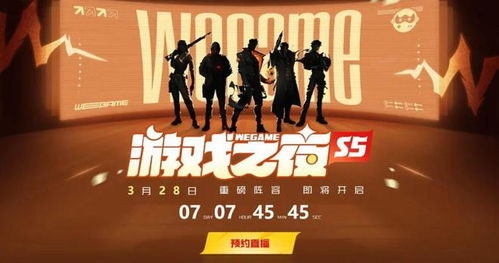 无畏契约国服返场套装，新套装来袭！