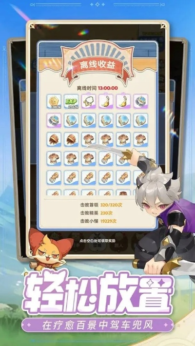 《出发吧麦芬》旧国攻略:快速通关秘籍! 《出发吧麦芬》旧国攻略:快速通关秘籍!