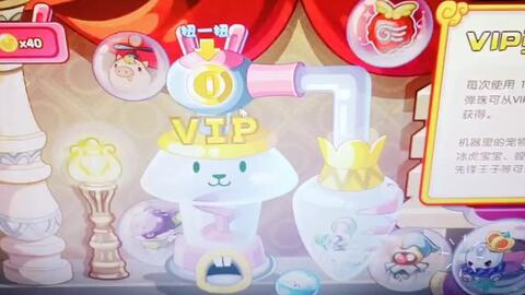 出发吧麦芬三宝黄金船攻略,沙海之王高效打法 出发吧麦芬三宝黄金船攻略,沙海之王高效打法