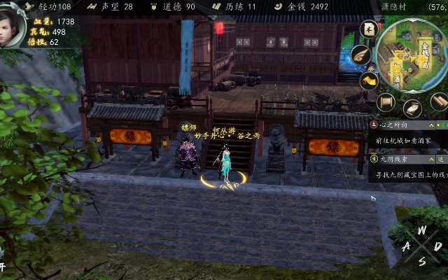 《下一站江湖2》齐国宗门分布及奖励揭秘