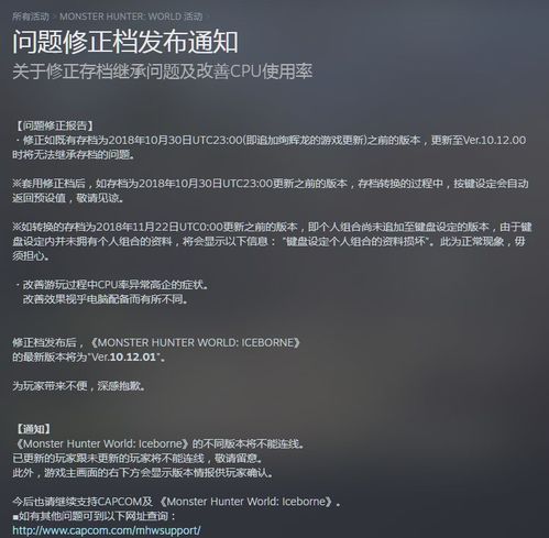 恶意不息4.23更新：补丁一览，解决哪些问题？