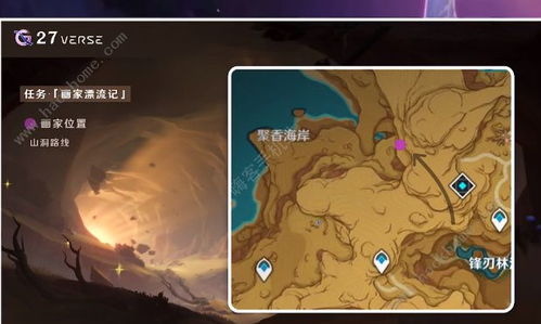 原神5.5前瞻:揭秘新增内容,解锁新玩法! 原神5.5前瞻:揭秘新增内容,解锁新玩法!