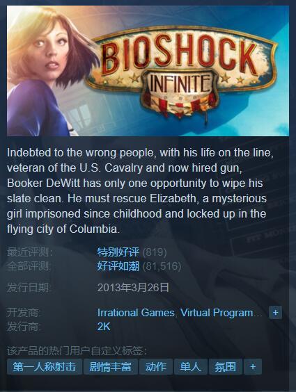 Steam春促史低必玩!骨折价大作推荐? Steam春促史低必玩!骨折价大作推荐?