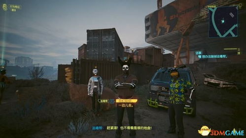 《赛博朋克2077》全结局攻略,最高难度通关秘诀 《赛博朋克2077》全结局攻略,最高难度通关秘诀