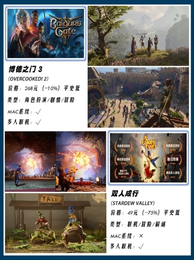 春促神作集结!热门游戏史低抢购指南 春促神作集结!热门游戏史低抢购指南