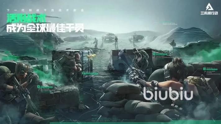 泰瑞缪萨能力揭秘:三角洲行动如何助你高效作战? 泰瑞缪萨能力揭秘:三角洲行动如何助你高效作战?